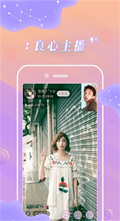涩涩屋app无限新版下载涩涩屋app安卓手机版图3