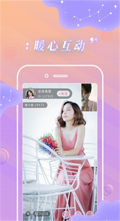 涩涩屋app无限新版下载涩涩屋app安卓手机版图4