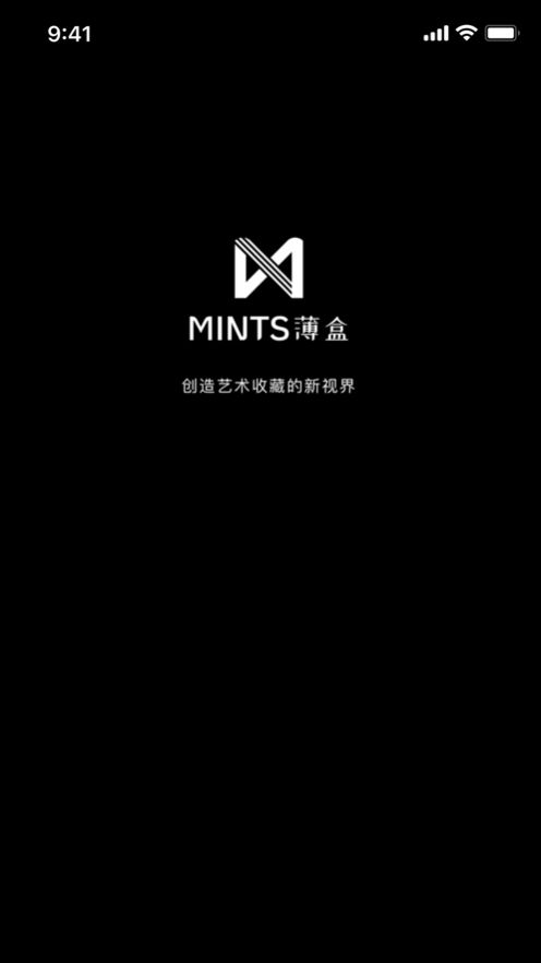 薄盒mints官网版