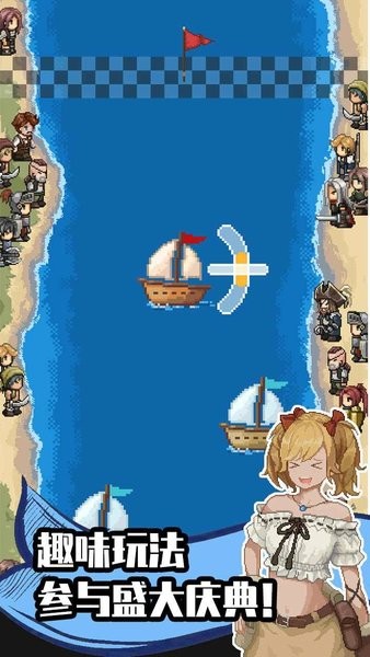 航海贸易物语游戏图3