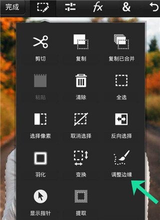 PS Touchapp中文版