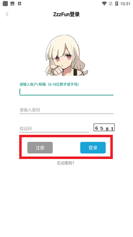 zzzfun官网版图2