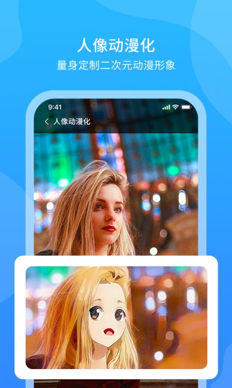 超快扫描王app官方版截图1