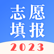 高考志愿报考指南2022最新版