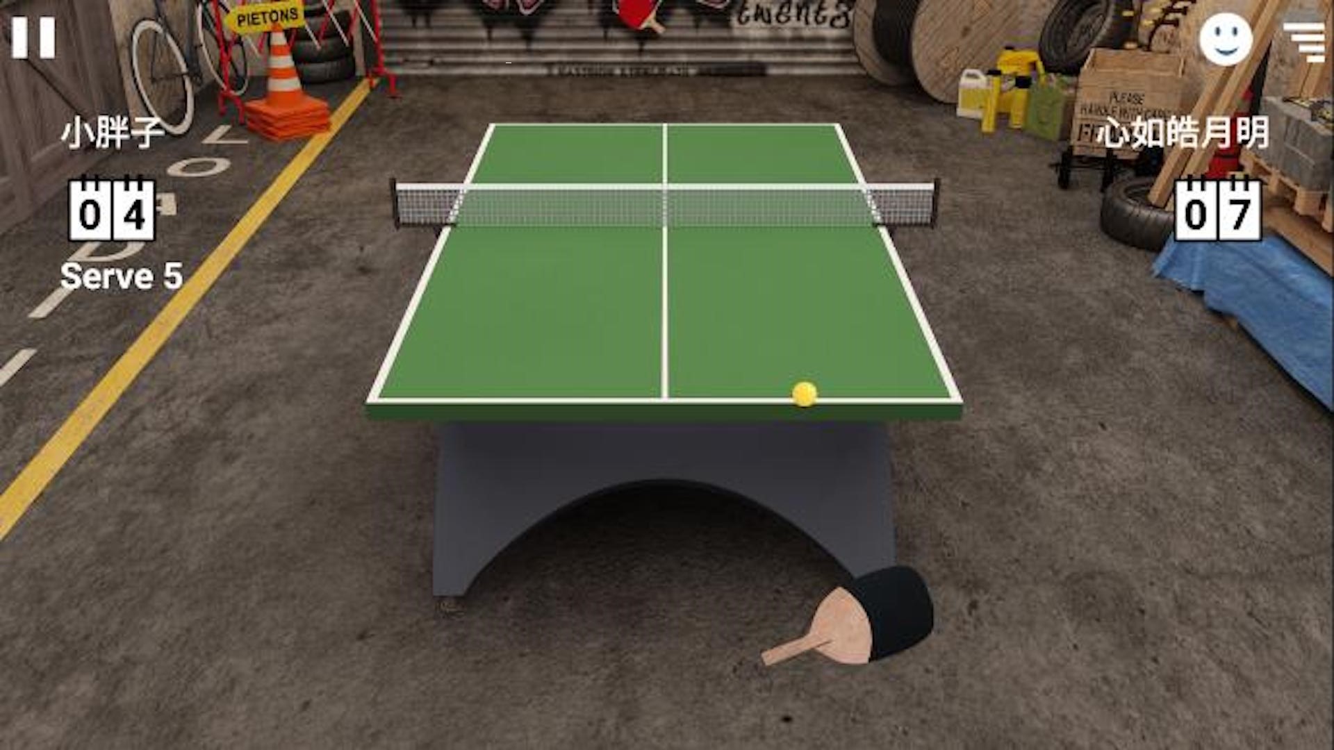乒乓球模拟3D第4张截图