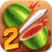 水果忍者2手机版