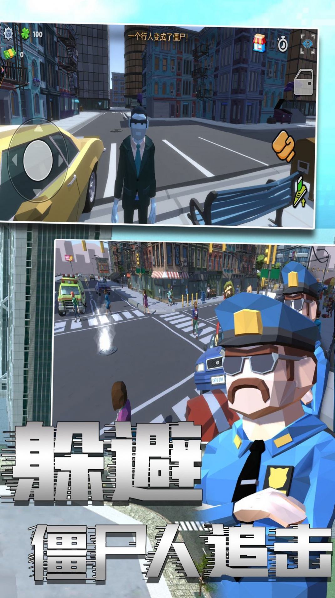 警察模拟6游戏