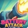 电池炮攻击游戏(BatteryAttack)