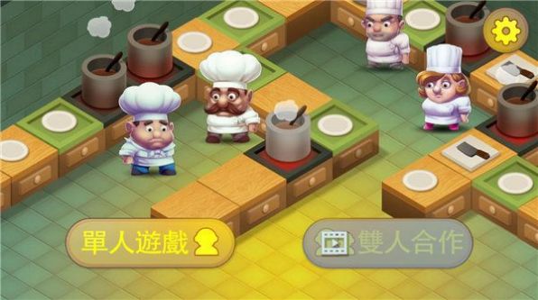 疯狂厨房游戏(Cooking Battle)