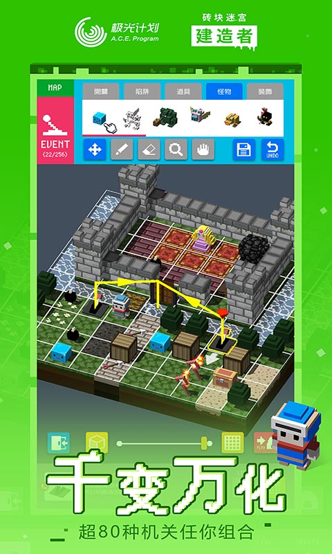 砖块迷宫建造者最新版截图3