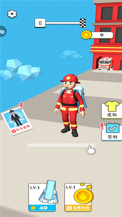 模拟消防员图1
