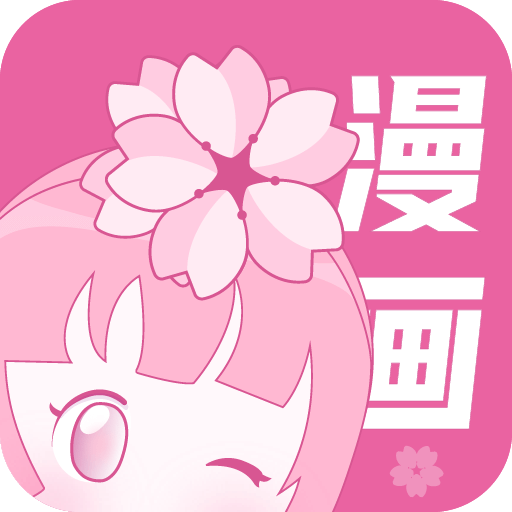 樱花app官方正版