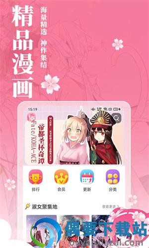 樱花动漫app下载官方正版2022-0