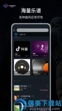 全民演奏家app-2
