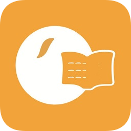 橙果错题本app