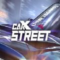 Carxstreet赛车