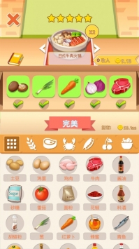 肥仔快乐餐厅红包app图3