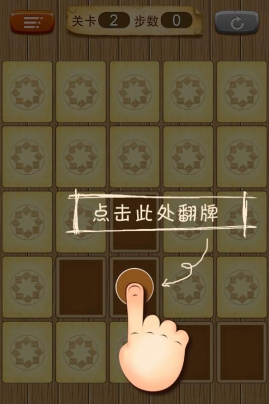 拼豆小游戏app第0张截图