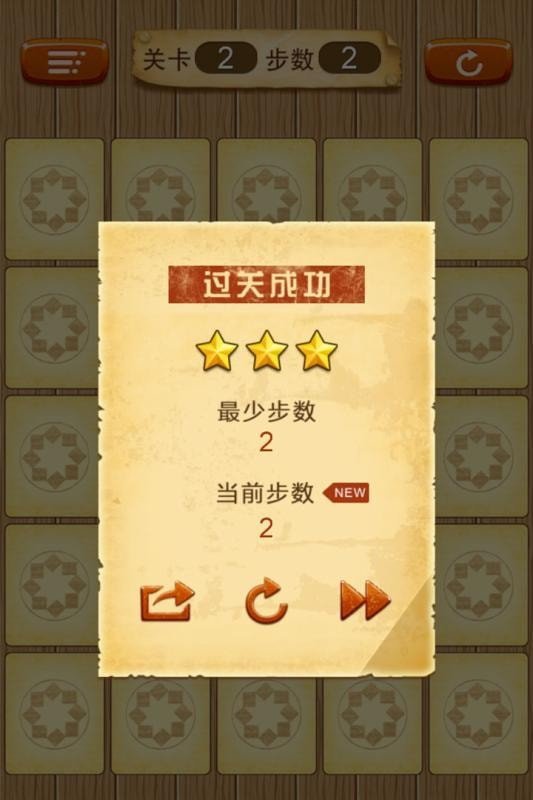 拼豆小游戏app第1张截图
