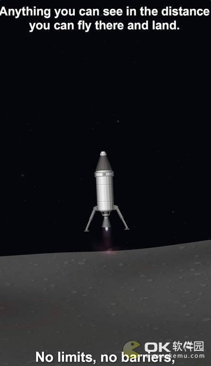 航天模拟器登月