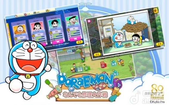哆啦A梦修理工场DoraemonRepairShopV1.2.1图2