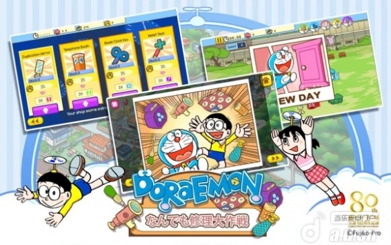 哆啦A梦修理工场DoraemonRepairShopV1.2.1