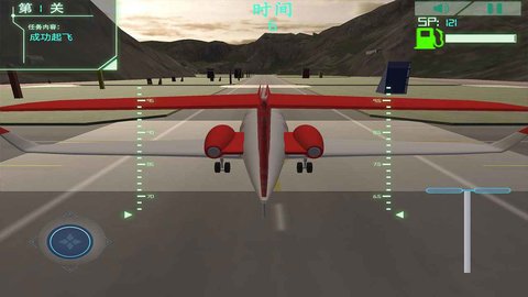飞机模拟飞行破解版图5