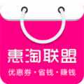 惠淘联盟app
