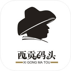 西贡码头app