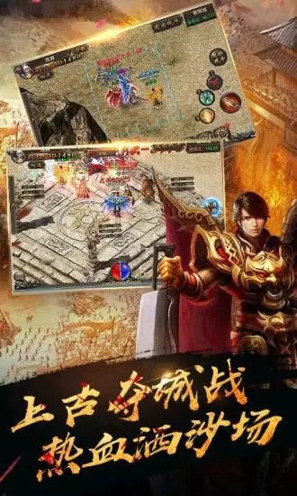 龙之神途EX第2张截图