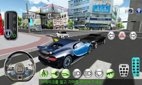 极速汽车3D驾驶汽车图1