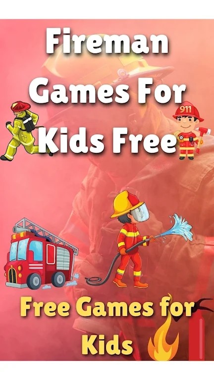 儿童消防员模拟器手机版图1