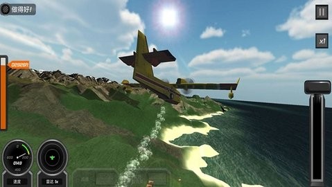 仿真飞机驾驶模拟器游戏图1