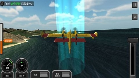 仿真飞机驾驶模拟器游戏图2