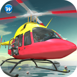 直升机救援模拟飞行游戏