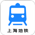 上海地铁出行App
