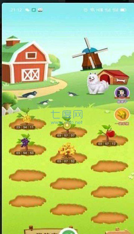 温馨农场app图4