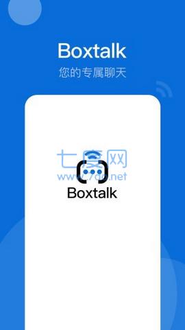 BoxTalk最新版