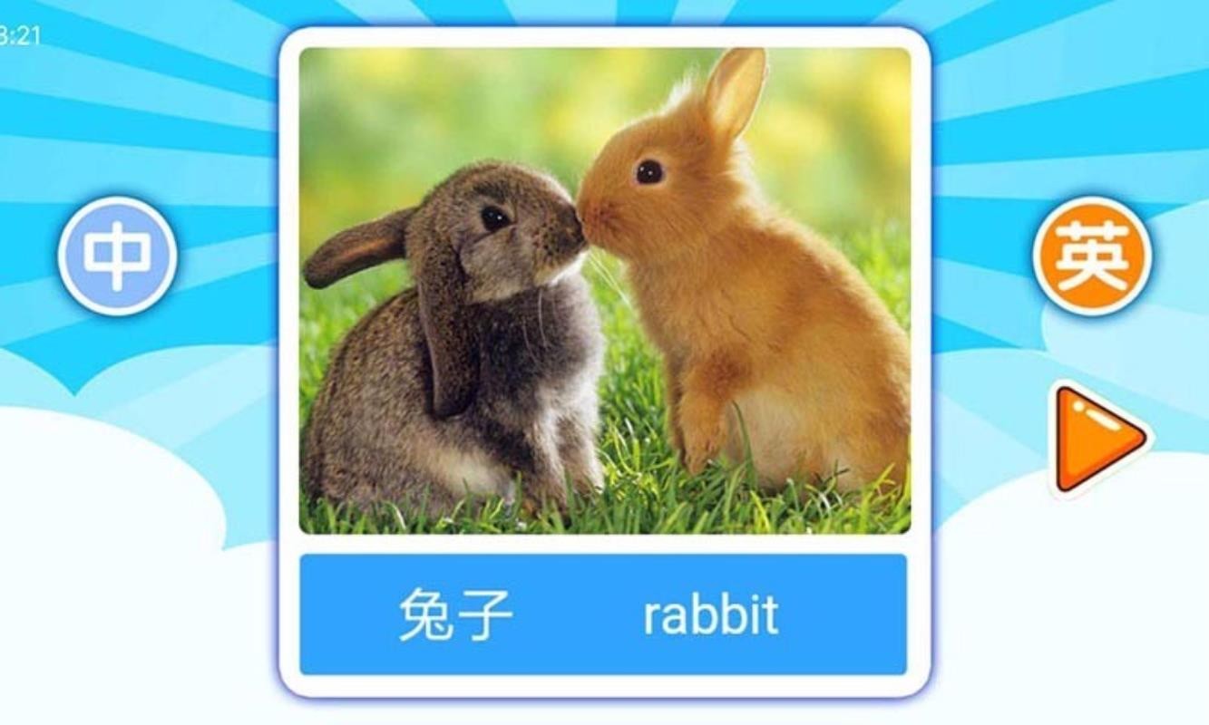 宝宝学ABC app