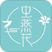 虫燕花软件app
