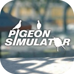 鸽子模拟器app
