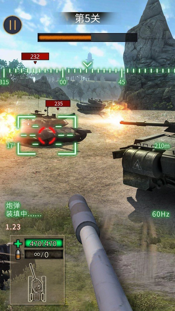 战地坦克阻击游戏截图2