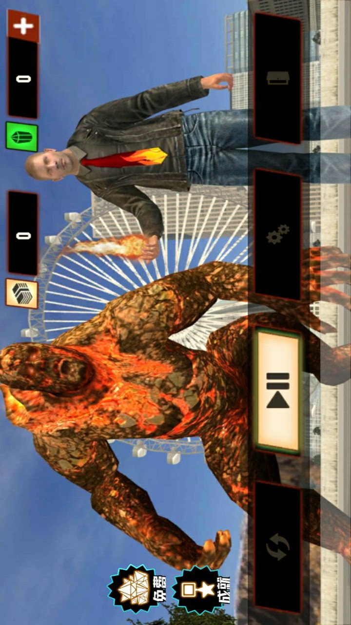 巨人变身模拟器手机版图2
