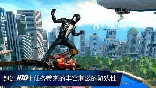 超凡蜘蛛侠2破解版