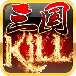 三國kill8.0全神將版