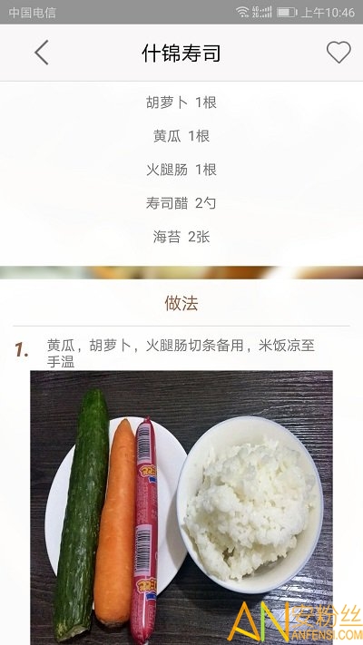 熊猫美食兼职菜谱免费版第2张截图