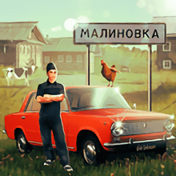 俄罗斯乡村模拟器3D破解版