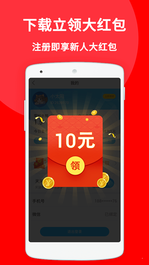 杨桃短视频app第2张截图