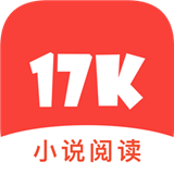 17K小说网手机版