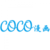 coco漫畫app免費版